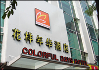 Colorful Days Hotel